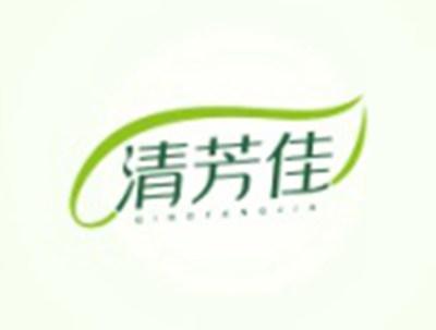 清芳佳