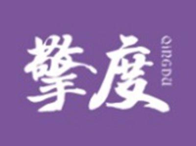 擎度