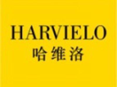哈维洛HARVIELO