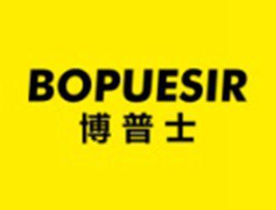博普士BOPUESIR