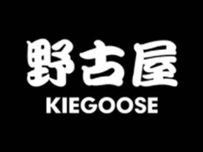 野古屋KIEGOOSE
