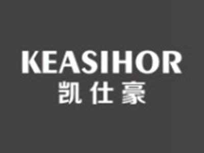 凯仕豪KEASIHOR