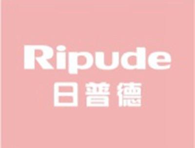 日普德RIPUDE