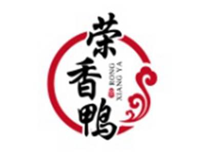 荣香鸭