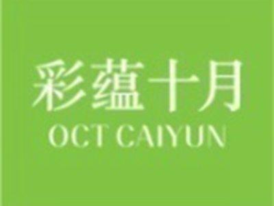 彩蕴十月OCTCAIYUN