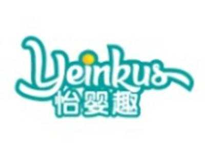 怡婴趣YEINKUS