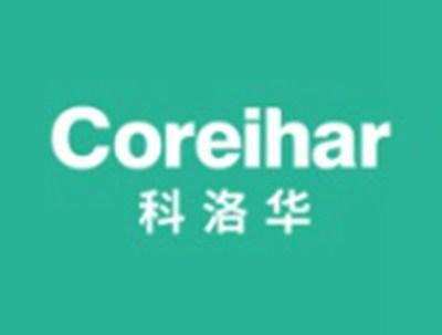 科洛华COREIHAR