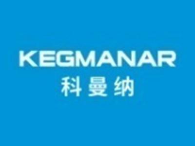 科曼纳KEGMANAR