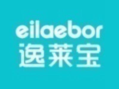 逸莱宝EILAEBOR