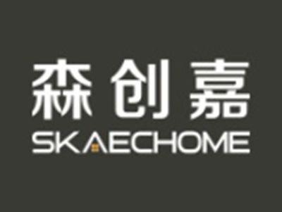 森创嘉SKAECHOME