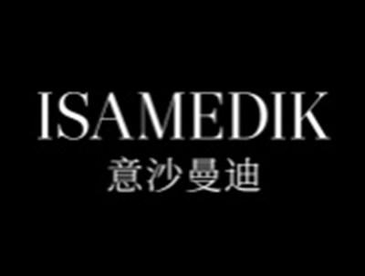 意沙曼迪ISAMEDIK