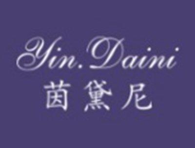 茵黛尼
