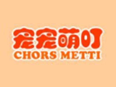 宠宠萌叮CHORSMETTI