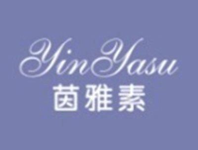 茵雅素
