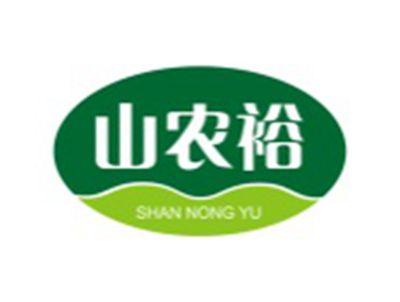 山农裕