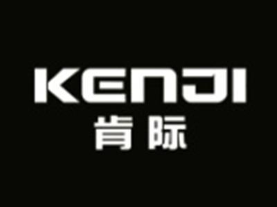 肯际