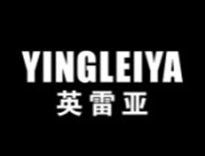 英雷亚