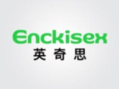 英奇思ENCKISEX