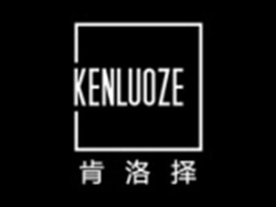 肯洛择