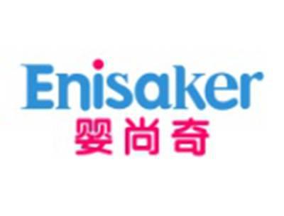 婴尚奇ENISAKER