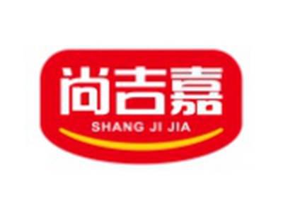 尚吉嘉
