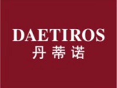 丹蒂诺DAETIROS