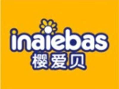 樱爱贝INAIEBAS