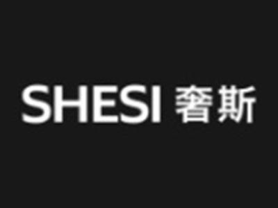 奢斯SHESI