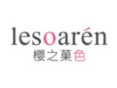 樱之菓色IESOAREN