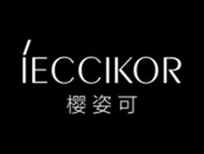 樱姿可IECCIKOR