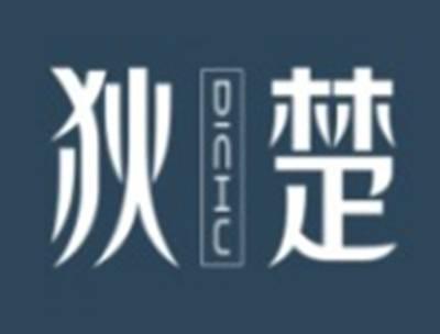 狄楚
