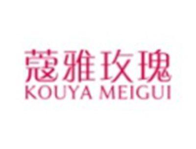 蔻雅玫瑰