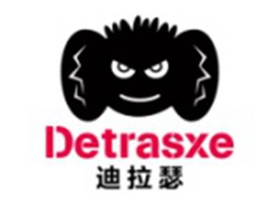 迪拉瑟DETRASXE
