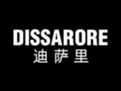 迪萨里DISSARORE