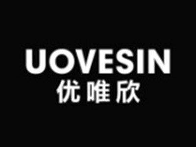优唯欣UOVESIN