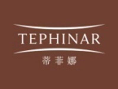 蒂菲娜TEPHINAR