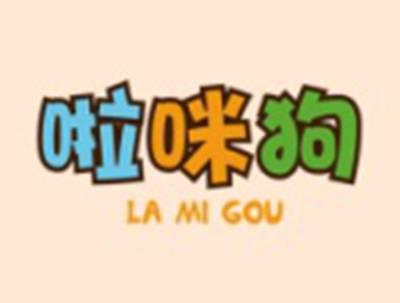 啦咪狗