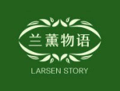 兰薰物语LARSENSTORY