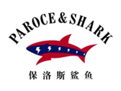 保洛斯鲨鱼PAROCESHARK
