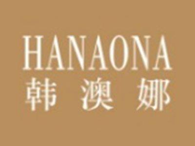 韩澳娜