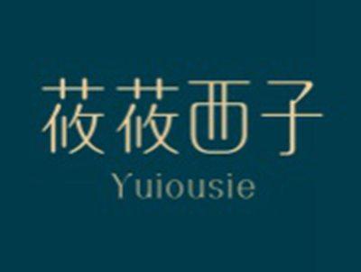 莜莜西子YUIOUSIE