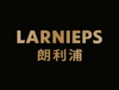 朗利浦LARNIEPS