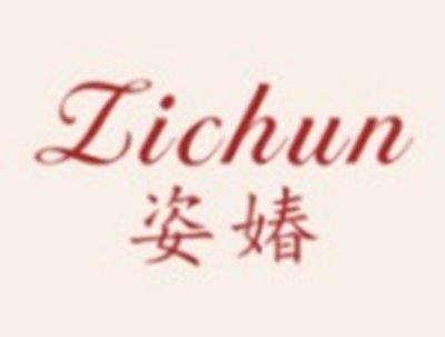 姿媋