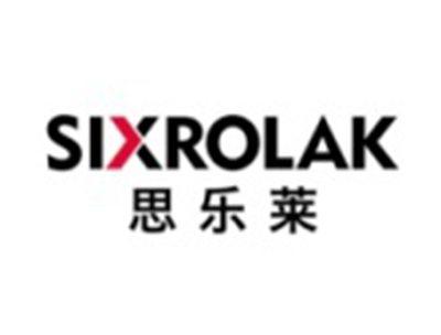 思乐莱