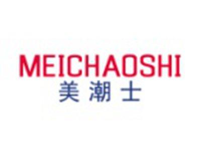 美潮士
