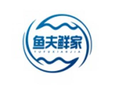 鱼夫鲜家