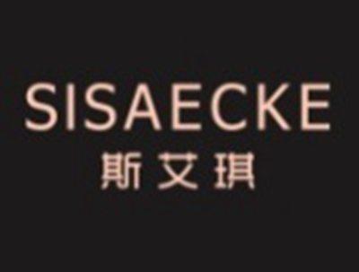斯艾琪SISAECKE