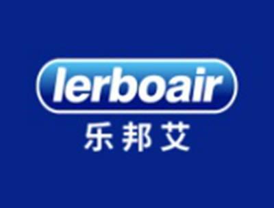 乐邦艾LERBOAIR