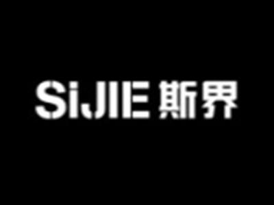 斯界