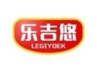 乐吉悠LEGIYOEK